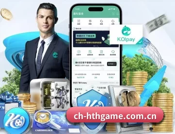 华体育会员中心 APP