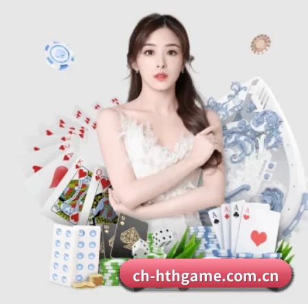 华体育会员中心 APP 界面