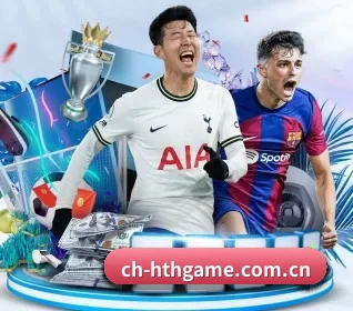 华体育会员中心围绕看球场景设计的核心服务