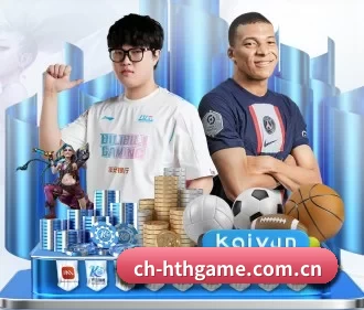 华体育会员中心 APP